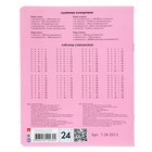 Тетрадь 24 листа в клетку «Котята», обложка мелованная бумага, МИКС - Фото 3