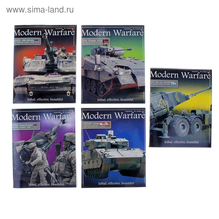 Тетрадь 48 листов клетка "Военная Техника", картонная обложка, лак, 5 видов МИКС - Фото 1
