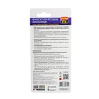 Фиксатор резьбы «Неразъёмный» StrongFIX LAVR, 9 мл Ln1731 - Фото 3