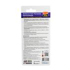 Фиксатор резьбы «Неразъёмный» StrongFIX LAVR, 9 мл Ln1731 - Фото 5