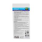 Фиксатор резьбы «Разъёмный» MiddleFIX LAVR, 9 мл Ln1733 - Фото 5