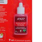 Фиксатор резьбы неразъёмный «Термостойкий» ThermFIX LAVR, 9 мл Ln1732 - Фото 4