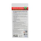 Фиксатор резьбы неразъёмный «Термостойкий» ThermFIX LAVR, 9 мл Ln1732 - Фото 5