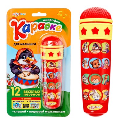 Микрофон «Караоке», МИКС