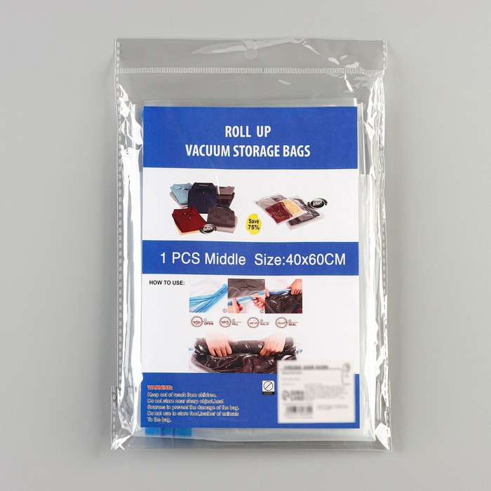 Вакуумный пакет скручивающийся дорожный 40×60 см, цвет МИКС - фото 285745504