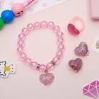 Набор детский 3 предмета: клипсы, браслет, кольцо, сердечки, цвет светло-розовый - Фото 1