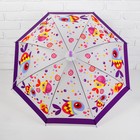 Зонт детский «Рыбки» - Фото 1