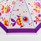 Зонт детский «Рыбки» - Фото 2
