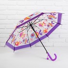 Зонт детский «Рыбки» - Фото 3