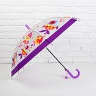 Зонт детский «Рыбки» - Фото 4