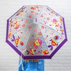 Зонт детский «Рыбки» - Фото 6