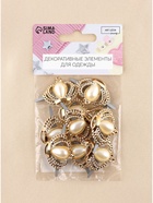 Декоративные элементы на прокол «Короны», 4×2.5 см, 10 шт., цвет золотой - Фото 6