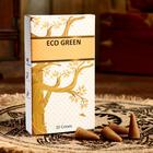 Конусы "ECO GREEN" (набор 20 шт) Зелёный чай - Фото 1