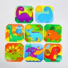 Мозаика с шаблонами "Парк динозавров" (в наборе 8 картинок) - Фото 3