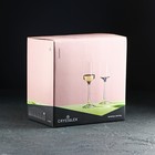 Набор рюмок «Сандра», 65 мл, 6 шт - фото 24142279