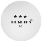 Набор мячей для настольного тенниса BOSHIKA, d=40 мм, 3 звезды, 3 шт., цвет белый - фото 4628837