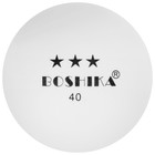 Мяч для настольного тенниса BOSHIKA 3***, набор 3 шт., PP, цвет белый 3544208 - фото 12325378