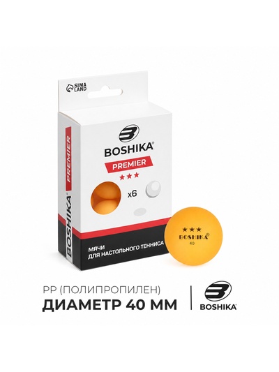 Мяч для настольного тенниса BOSHIKA 3***, набор 6 шт., PP, цвет оранжевый