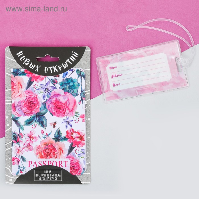 Дорожный набор «Цветы»: обложка на паспорт, бирка на чемодан - Фото 1