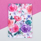 Дорожный набор «Цветы»: обложка на паспорт, бирка на чемодан - Фото 5