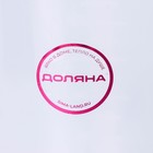 Кувшин мерный Доляна, 1.5 л, цвет прозрачный - Фото 4