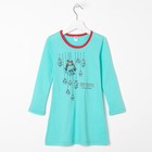 Сорочка для девочки, цвет мятный, рост 134-140 см (38) - Фото 1