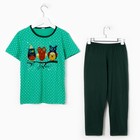 Пижама для мальчика, цвет бирюзовый, рост 98-104 см (28) - Фото 1