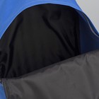 Рюкзак молодёжный, отдел на молнии, цвет синий - Фото 5