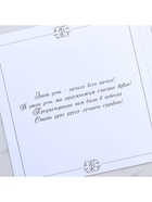 Приглашение на свадьбу, лазерная резка «Приглашение на Нашу свадьбу», 15 х 15 см - Фото 8