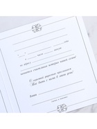 Приглашение на свадьбу, лазерная резка «Приглашение на Нашу свадьбу», 15 х 15 см - Фото 9