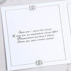 Приглашение на свадьбу, лазерная резка, цвет красный, 15 х 15 см - Фото 9