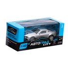 Машинка металлическая «Спорт», инерционная, масштаб 1:43, цвет серый - Фото 4