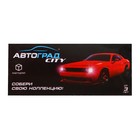 Машинка металлическая «Спорт», инерционная, масштаб 1:43, цвет серый - Фото 5