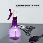 Пульверизатор, 0.35 л, МИКС, Greengo - Фото 8