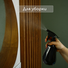 Пульверизатор, 500 мл, МИКС, Greengo - Фото 7