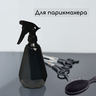 Пульверизатор, 500 мл, МИКС, Greengo - Фото 8