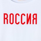 Футболка женская KAFTAN "Россия", р-р 40-42, цвет белый - Фото 5