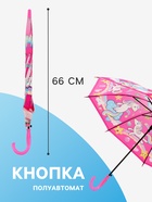 Зонт - трость детский «Единорог с радугой», полуавтоматический, 8 спиц, R=40/47 см, d=80 см, розовый - Фото 2