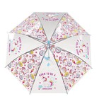 Зонт детский «Единорог» цвета МИКС - Фото 1