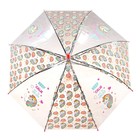 Зонт детский «Единорог» цвета МИКС - Фото 13