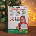 Ёлочные игрушки под раскраску 4 шт. «Чудо» с подвесом, краска, кисть - Фото 3