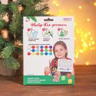 Ёлочные игрушки под раскраску 4 шт. «Прелесть» с подвесом, краска, кисть - Фото 3