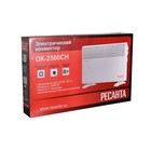 Обогреватель «Ресанта» ОК-2500СН, конвекторный, 2500 Вт, 25 м², белый - Фото 9