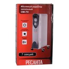 Обогреватель "Ресанта" ОМ-7Н, масляный, 1500 Вт, 7 секций, 15 м², белый - Фото 8