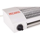 Тепловая завеса "Ресанта" ТЗ-3С, 1500/3000 Вт, IP20, белый - Фото 4