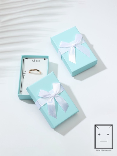 Коробочка подарочная под набор «Тиффани», 5×8 см, голубая