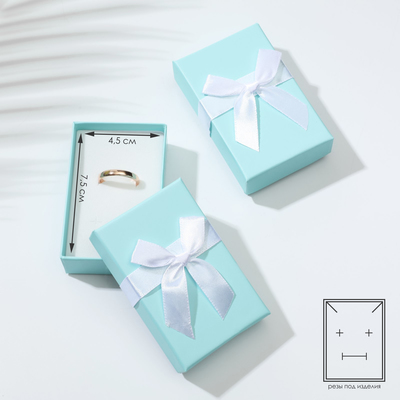 Коробочка подарочная под набор «Тиффани», 5×8 см, голубая