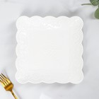 Тарелка фарфоровая квадратная Доляна «Сьюзен», 20×20 см, цвет белый - фото 8737796
