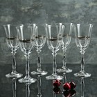 Набор бокалов для вина «Анжела», 250 мл, 6 шт - фото 8737809