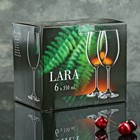 Набор бокалов для вина «Лара», 350 мл, 6 шт - Фото 3